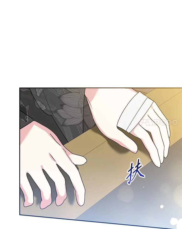 114.反抗 第32页