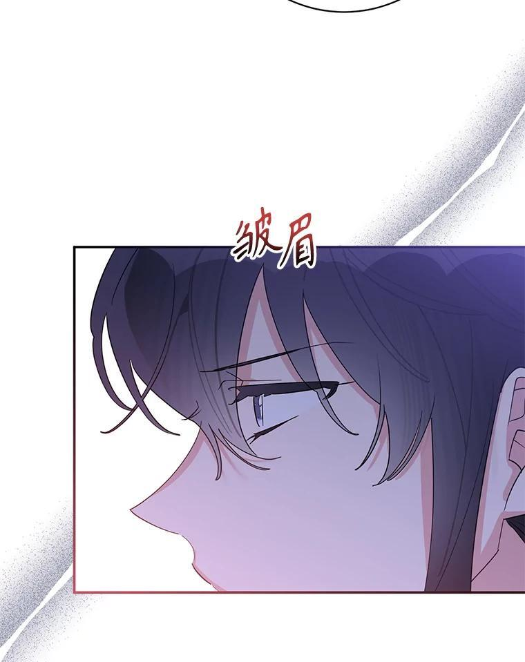114.反抗 第41页
