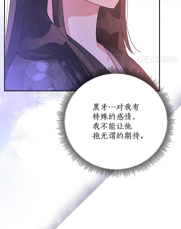 114.反抗 第56页