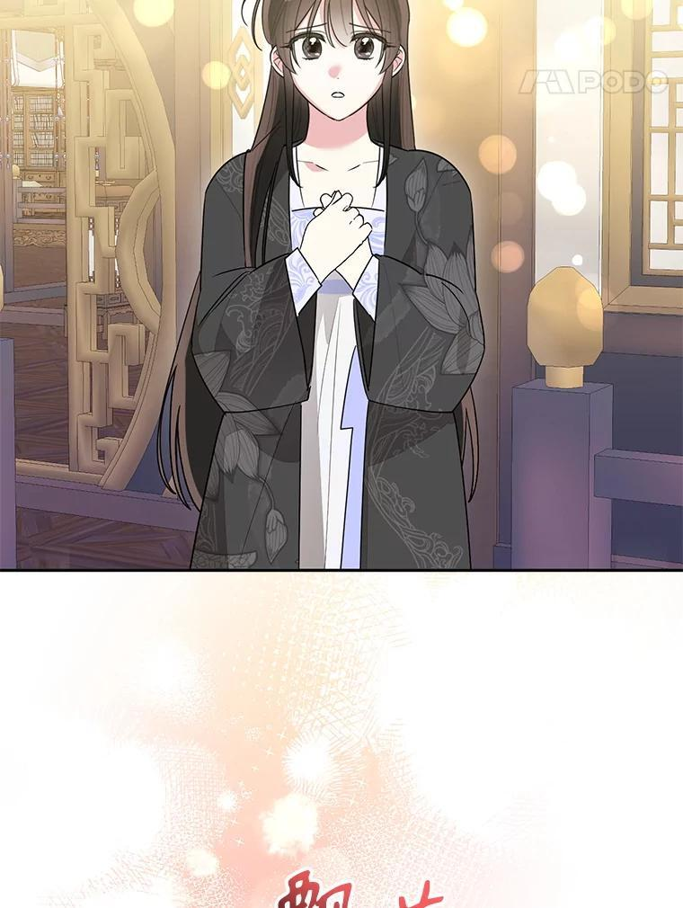 114.反抗 第66页