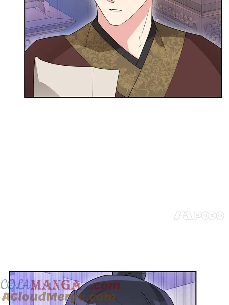 114.反抗 第82页