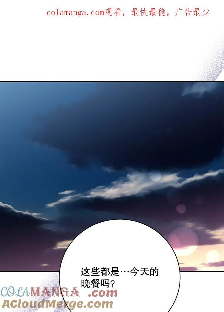 115.下药 第1页