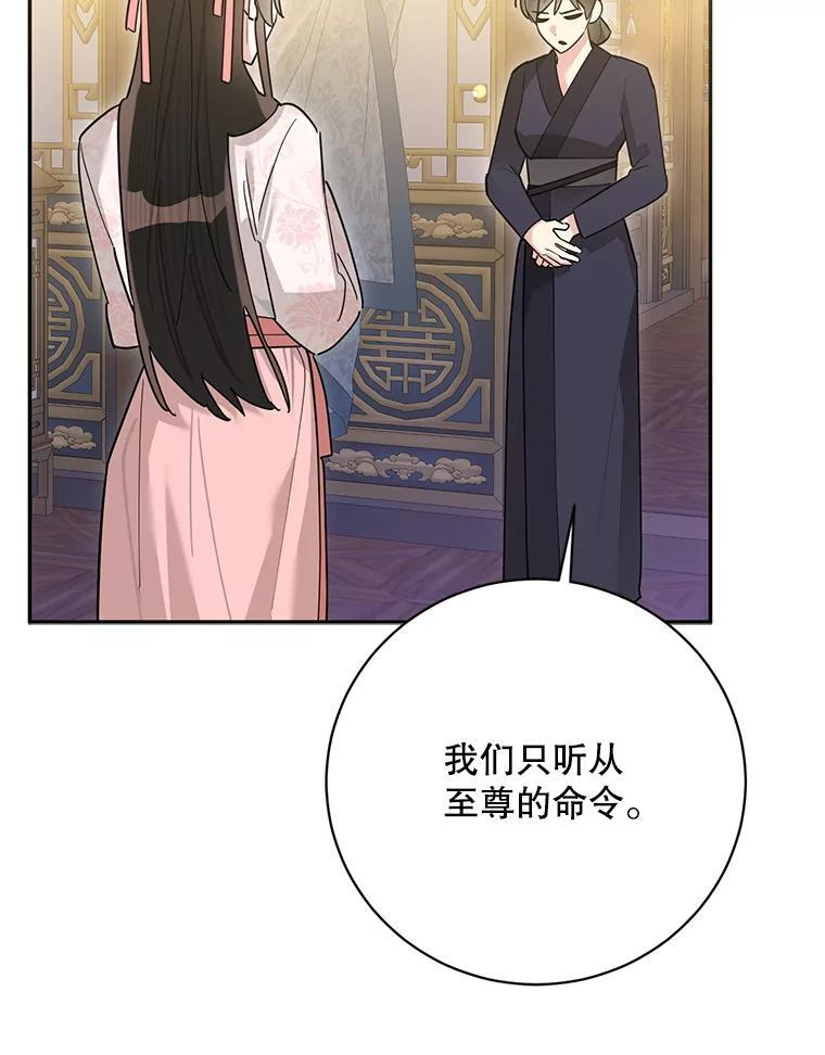 115.下药 第10页