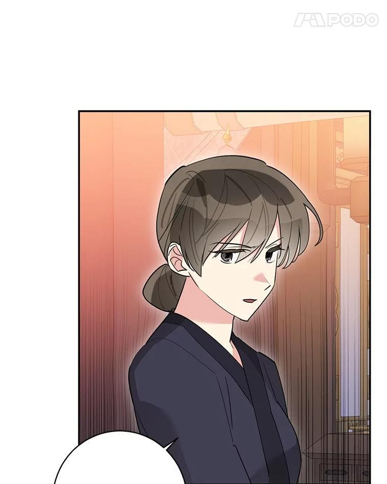 115.下药 第11页