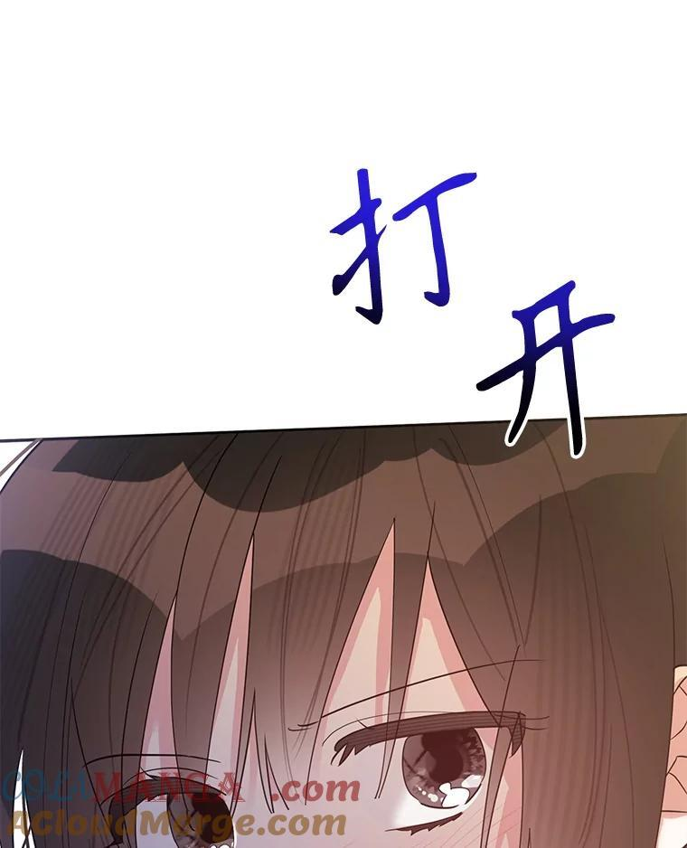 115.下药 第25页