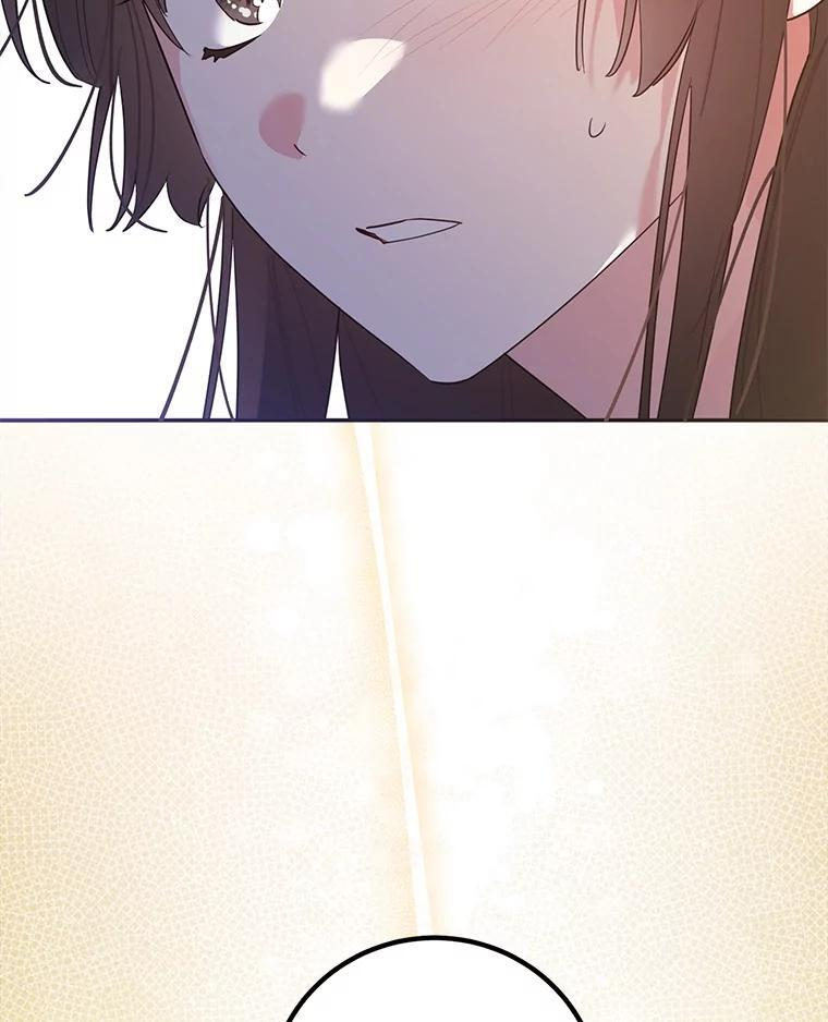 115.下药 第26页