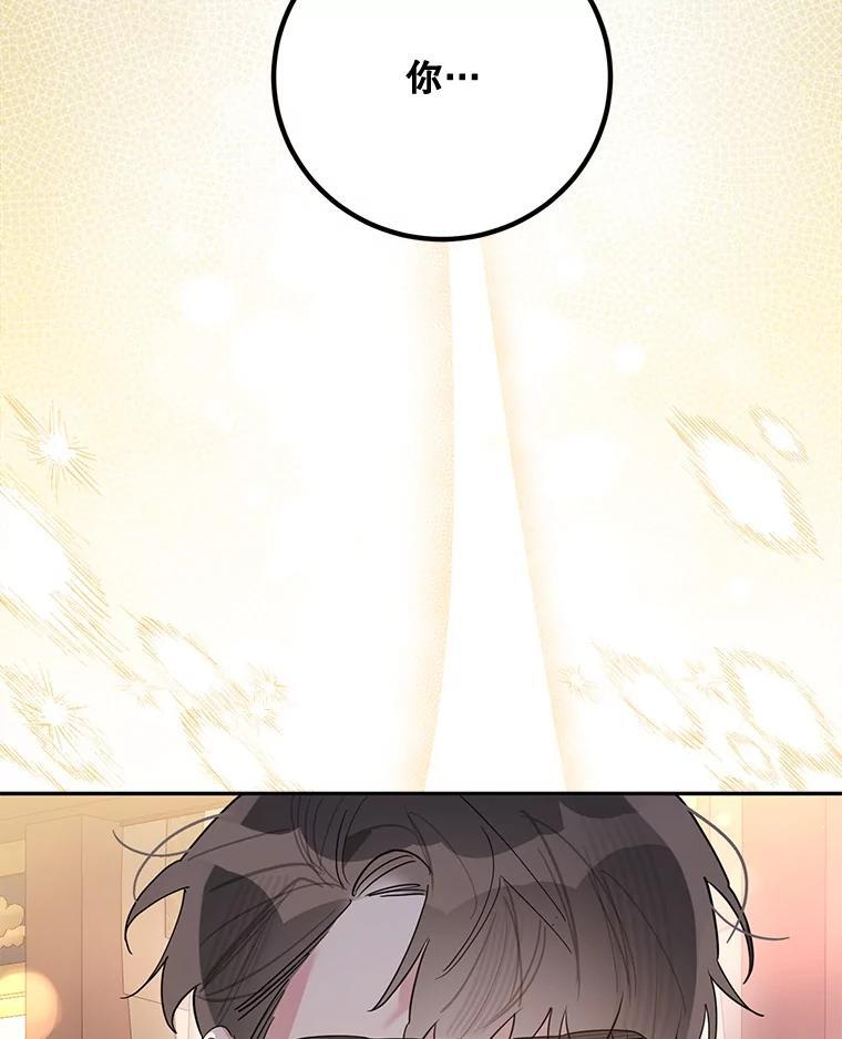 115.下药 第27页