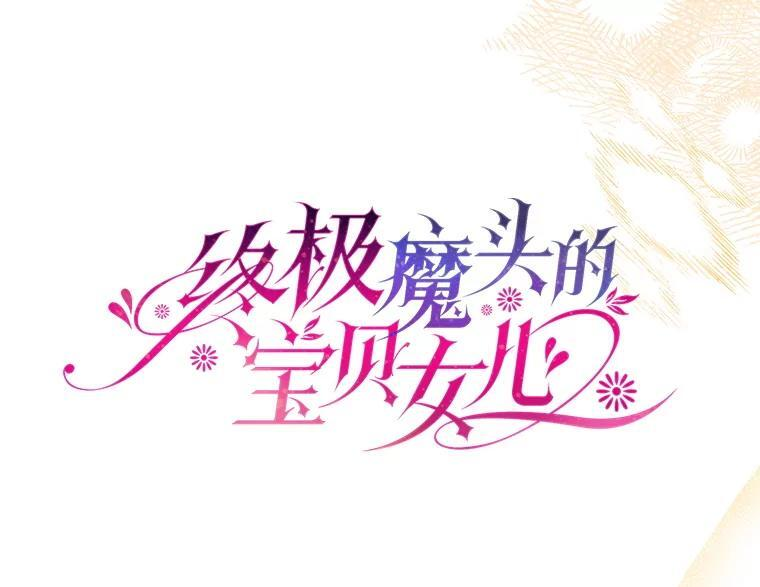 115.下药 第30页
