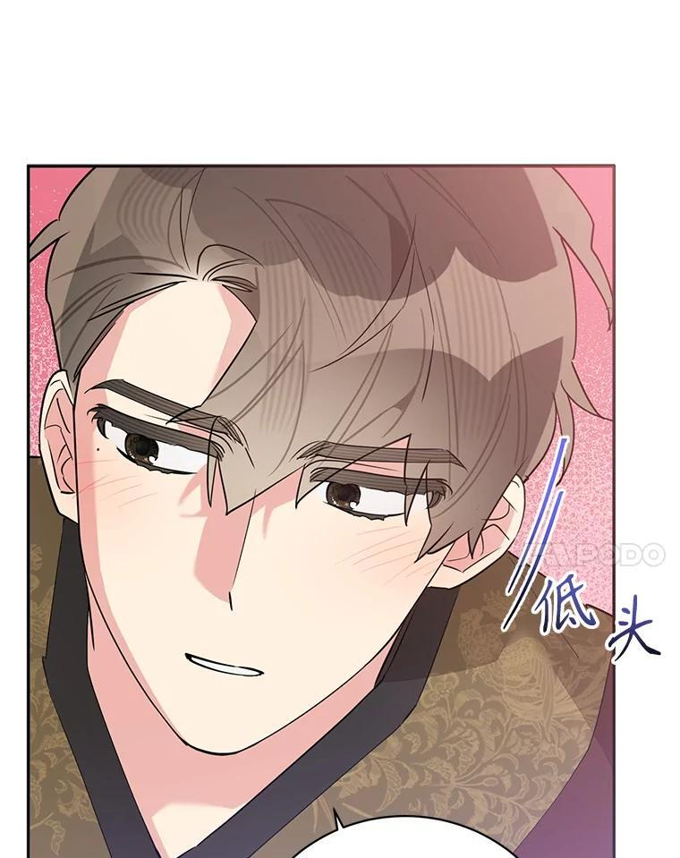 115.下药 第56页