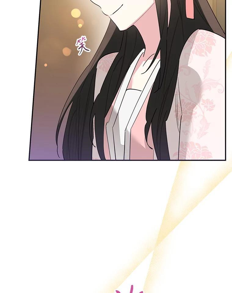115.下药 第58页