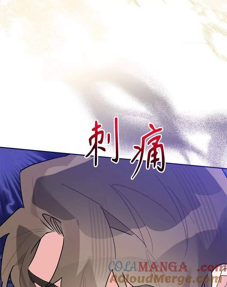 115.下药 第65页