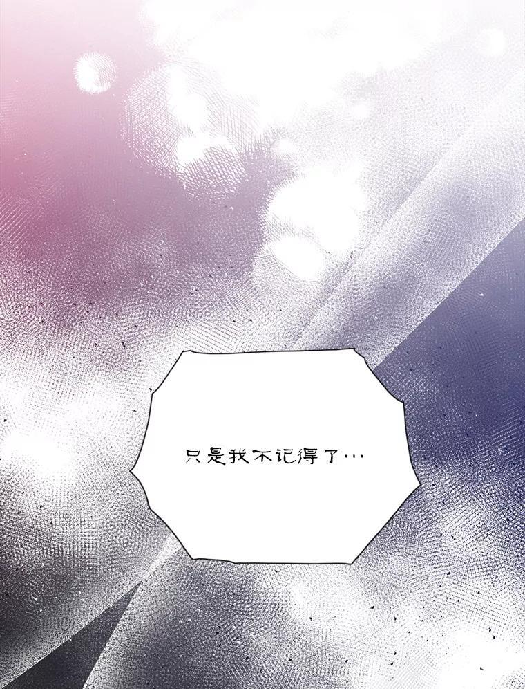 115.下药 第71页