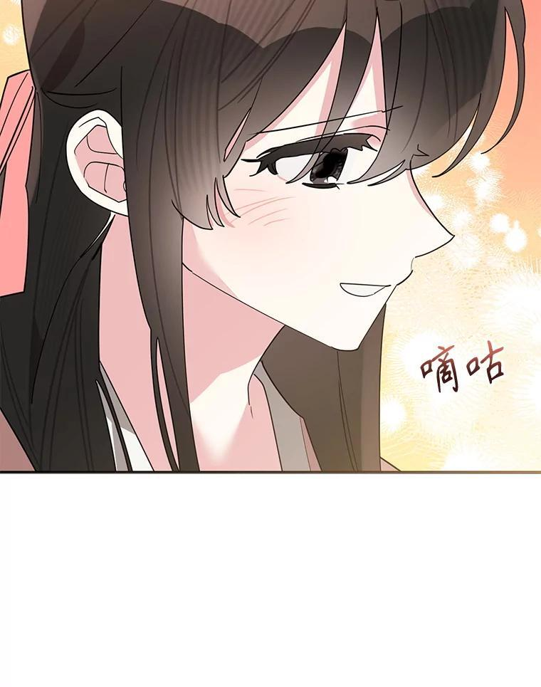 115.下药 第87页