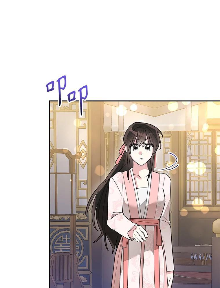 115.下药 第88页