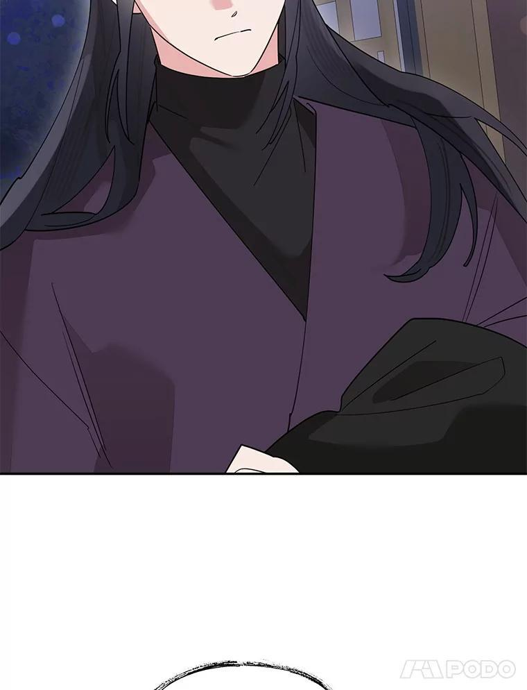 115.下药 第90页