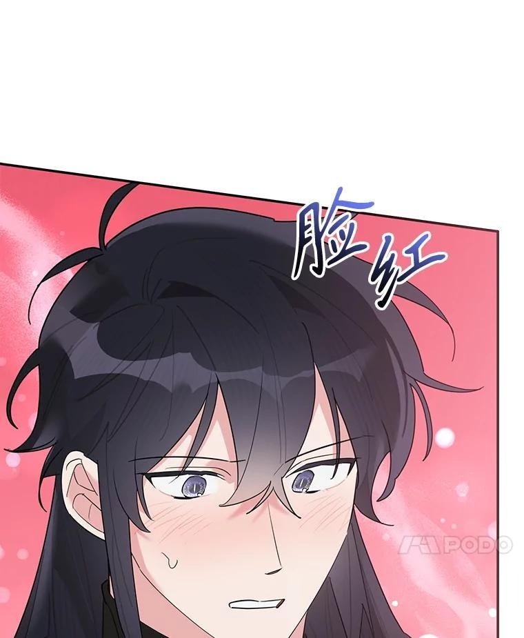 115.下药 第99页