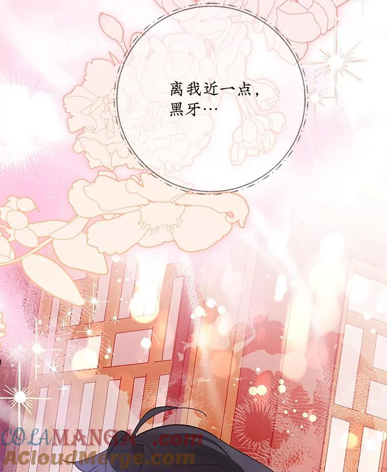 115.下药 第101页