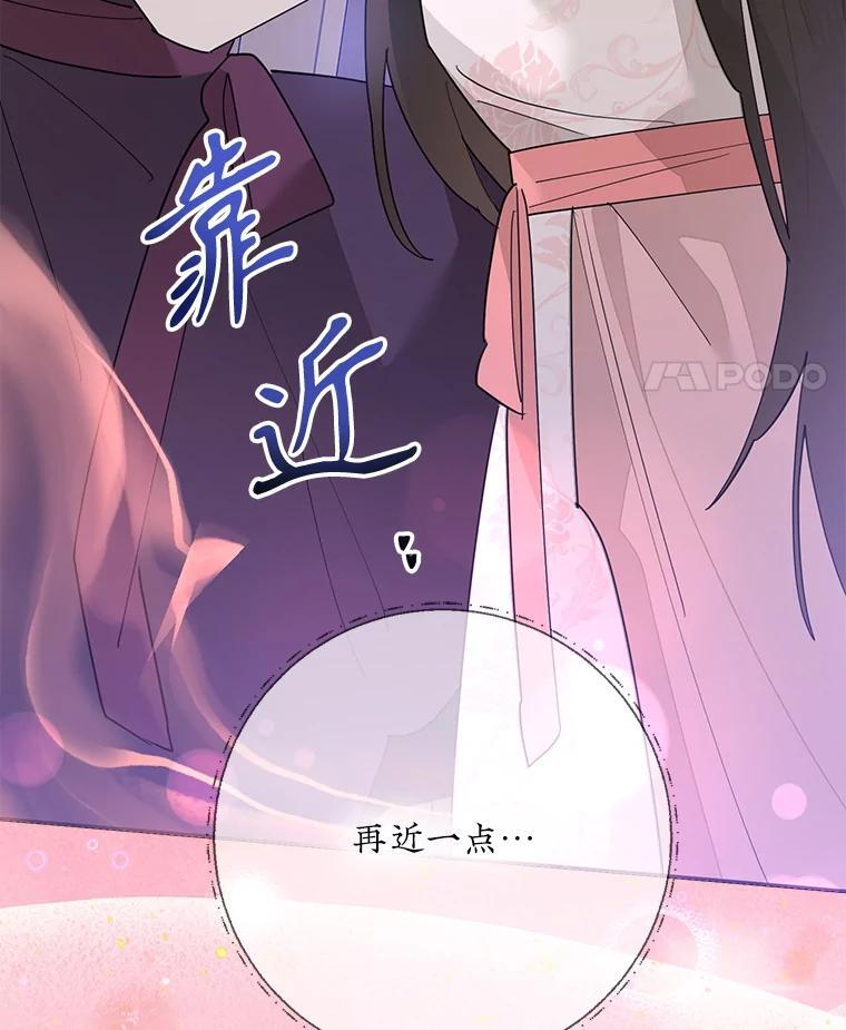 115.下药 第103页