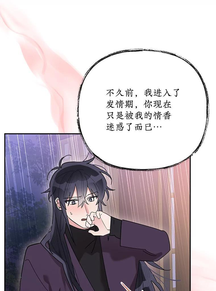 115.下药 第107页