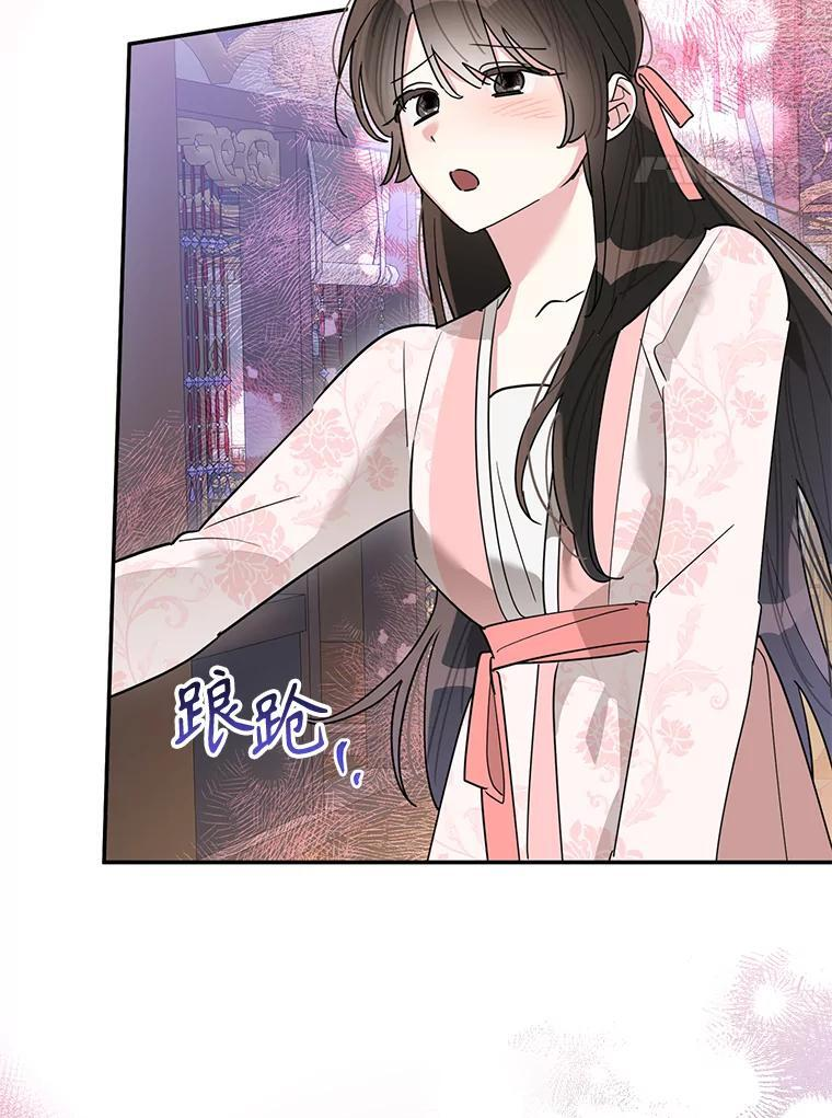 116.争执 第4页