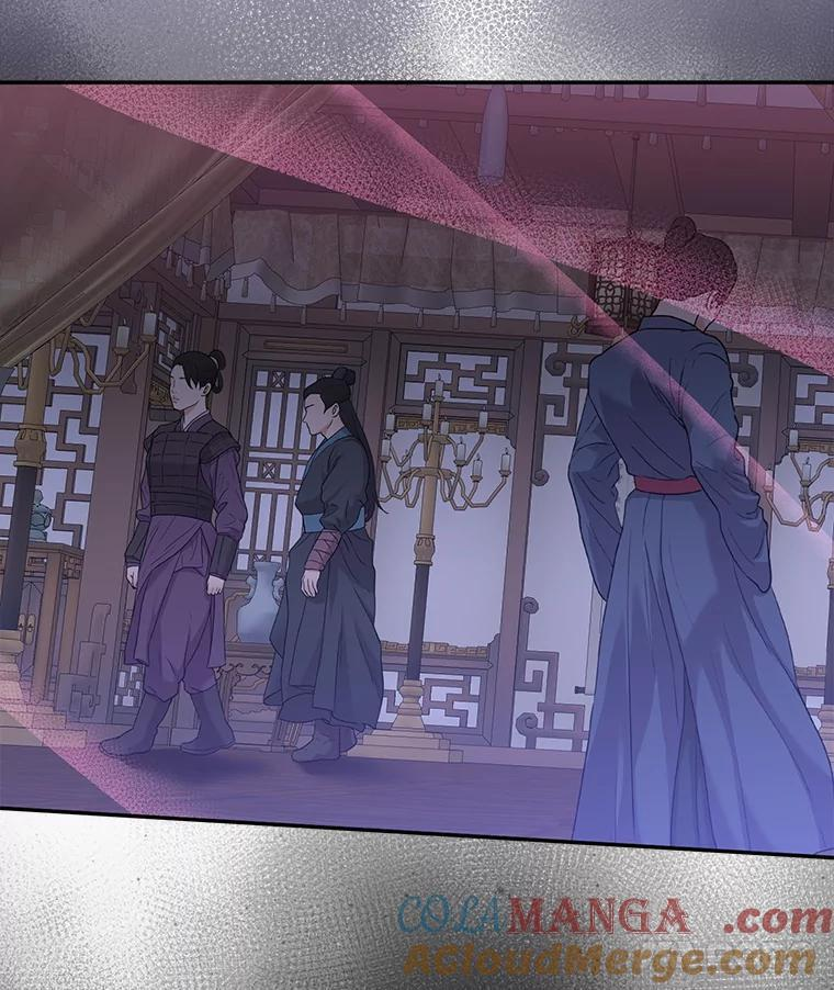 116.争执 第21页
