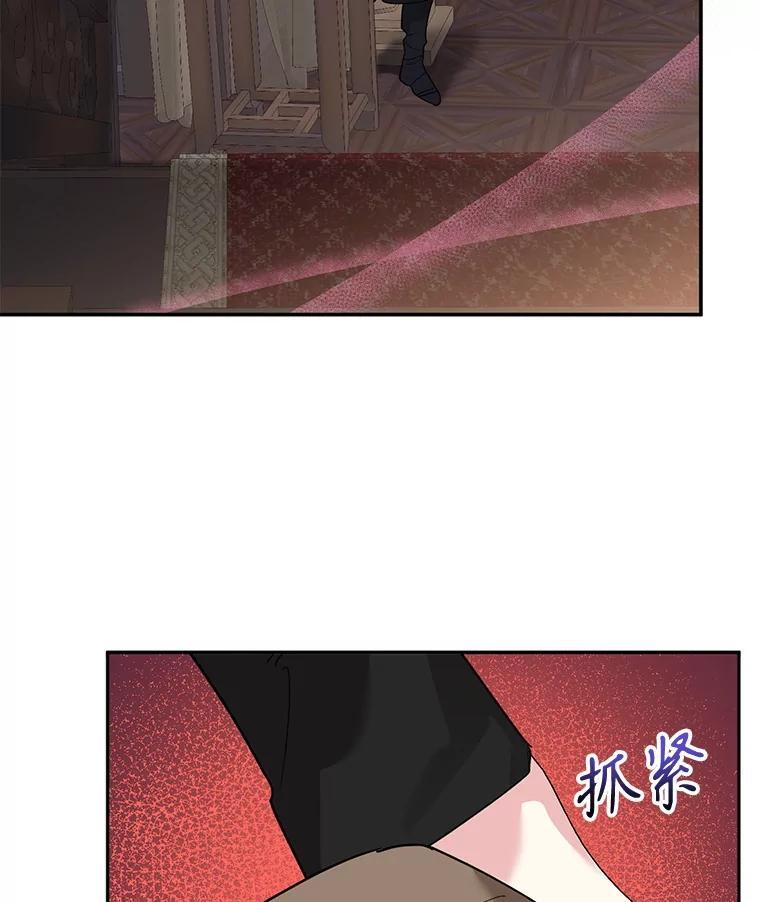 116.争执 第23页