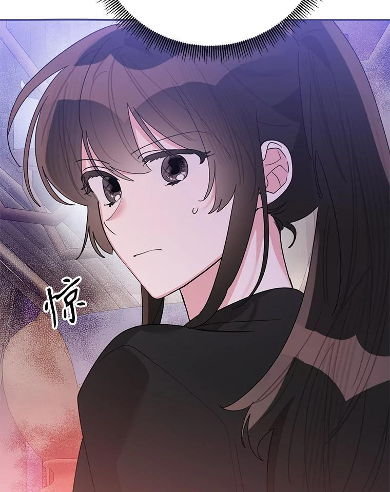 116.争执 第31页
