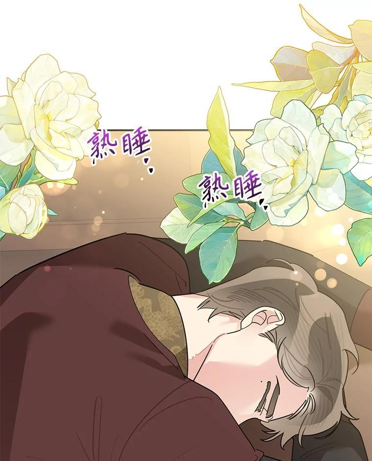 116.争执 第36页
