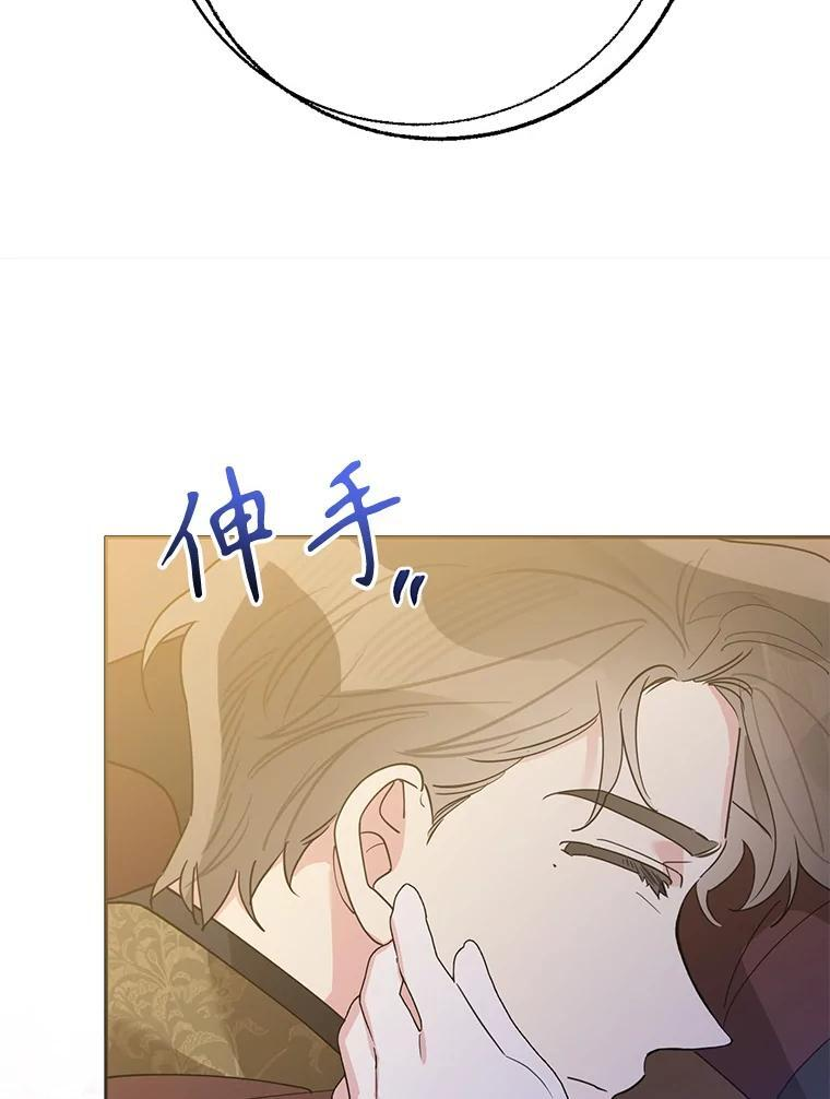 116.争执 第48页
