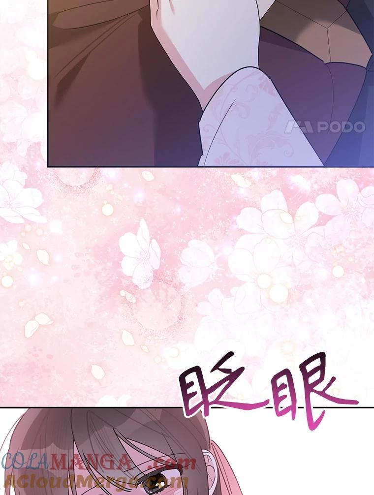 116.争执 第49页