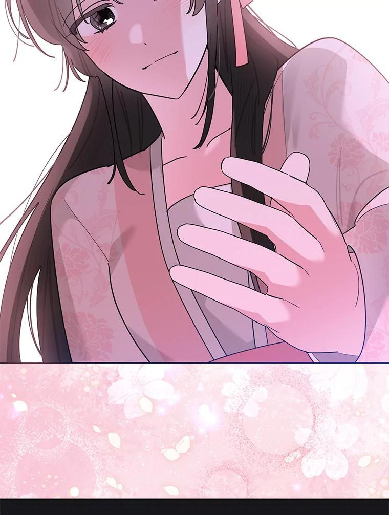 116.争执 第50页
