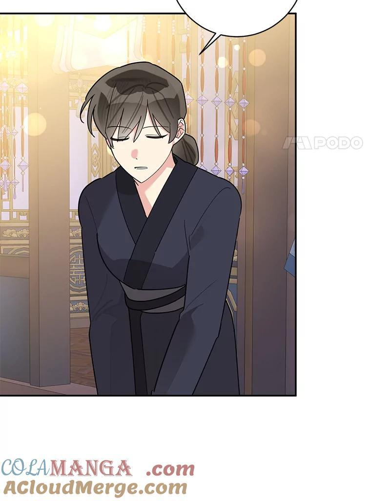 116.争执 第65页