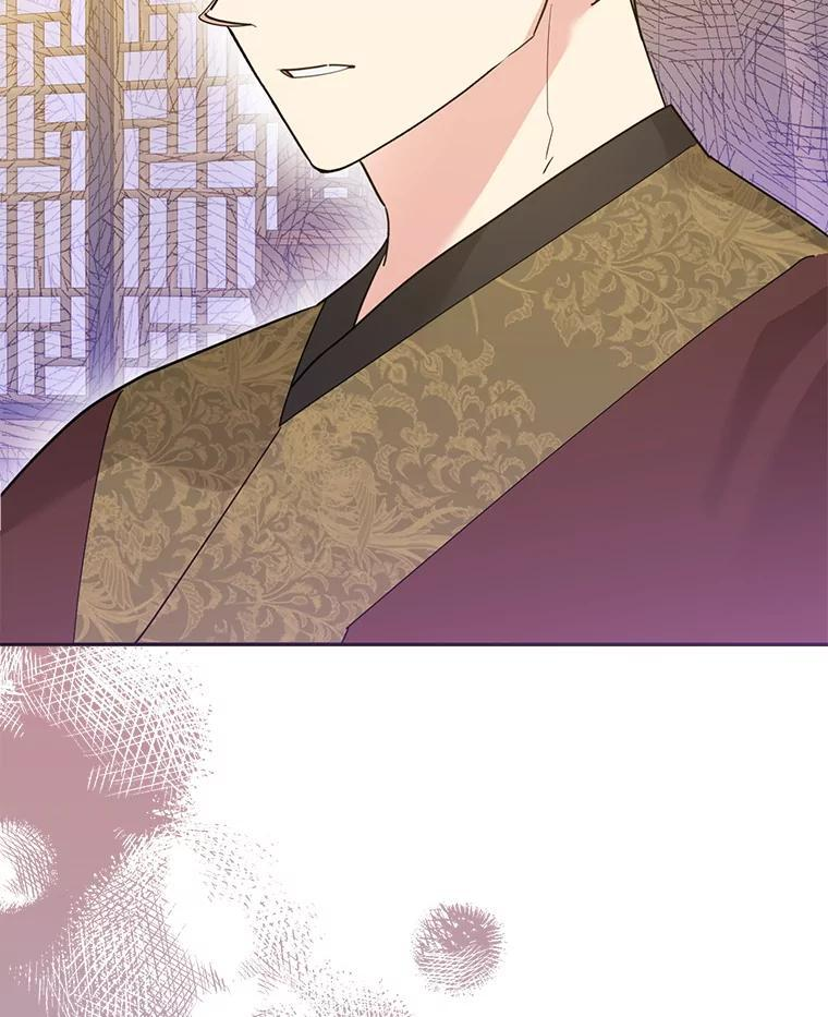 116.争执 第67页
