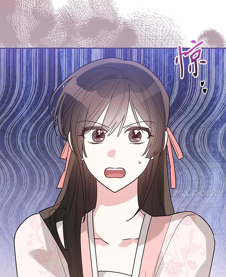 116.争执 第68页