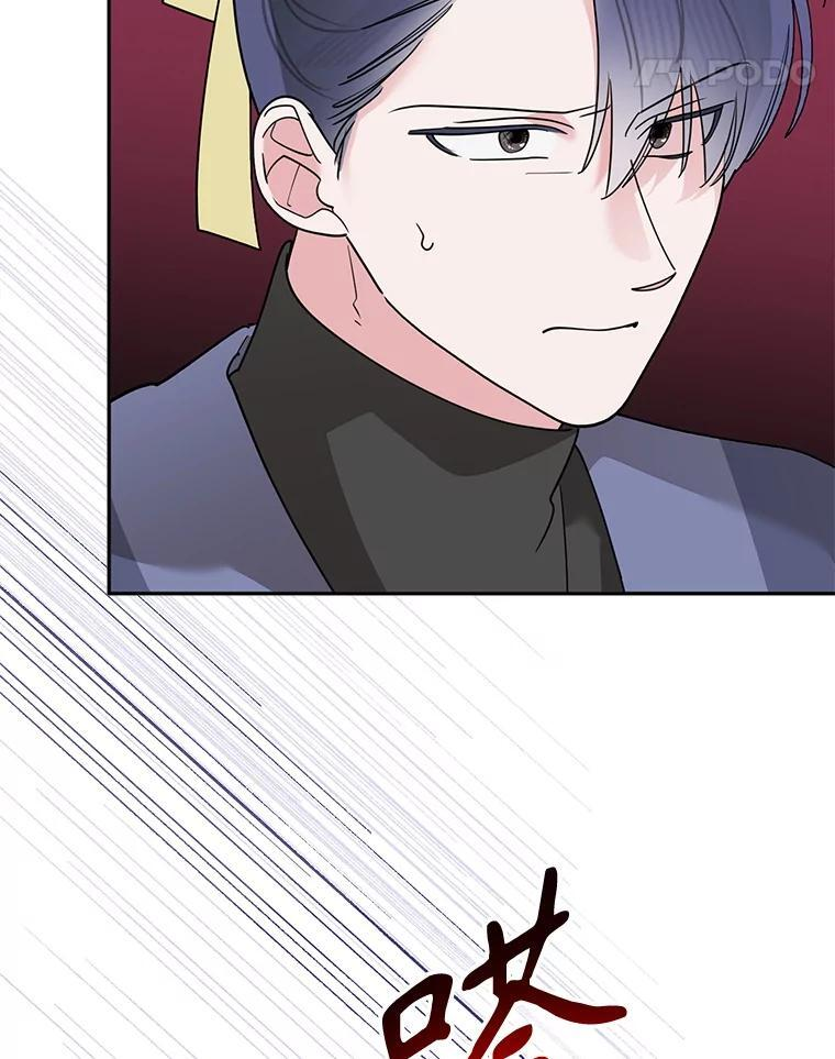 116.争执 第79页