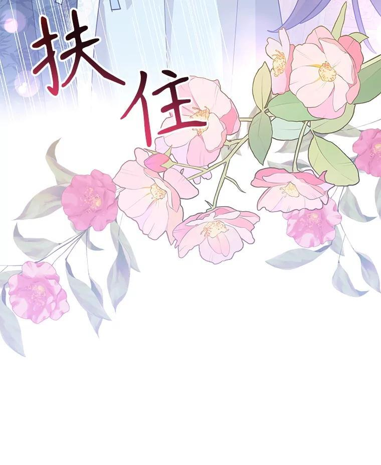 116.争执 第103页