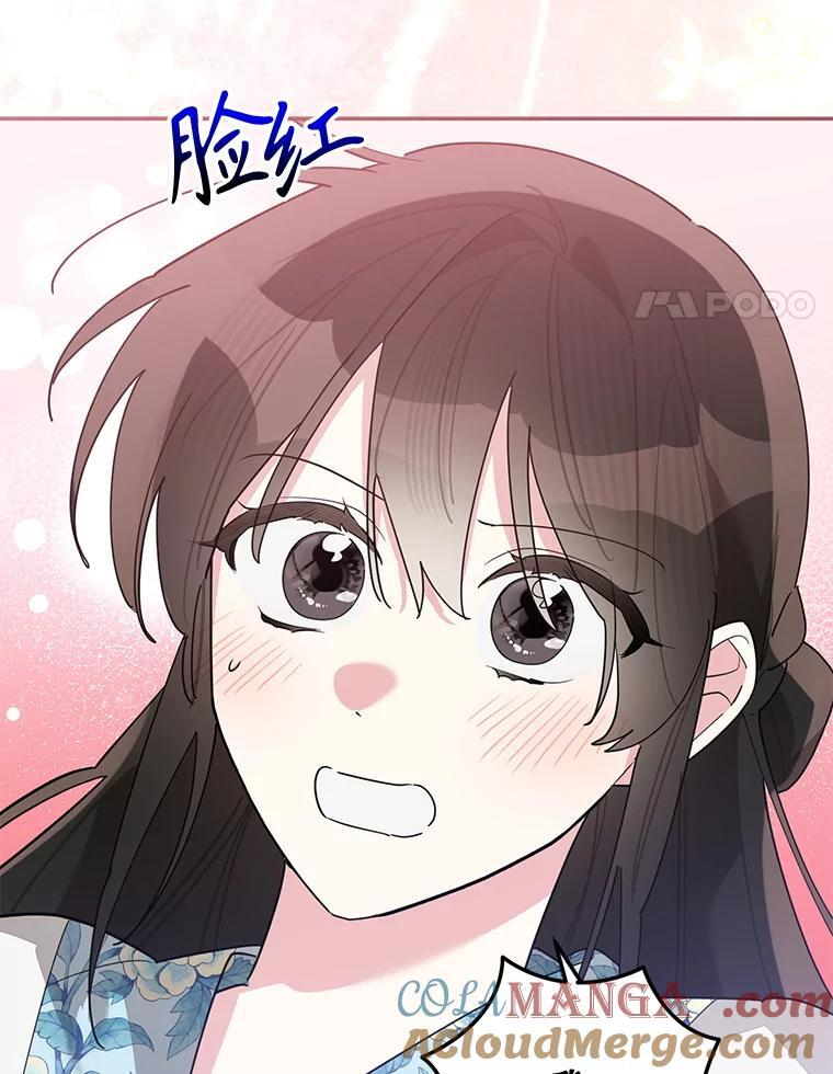 117.暴露 第4页