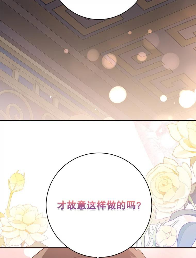 117.暴露 第15页