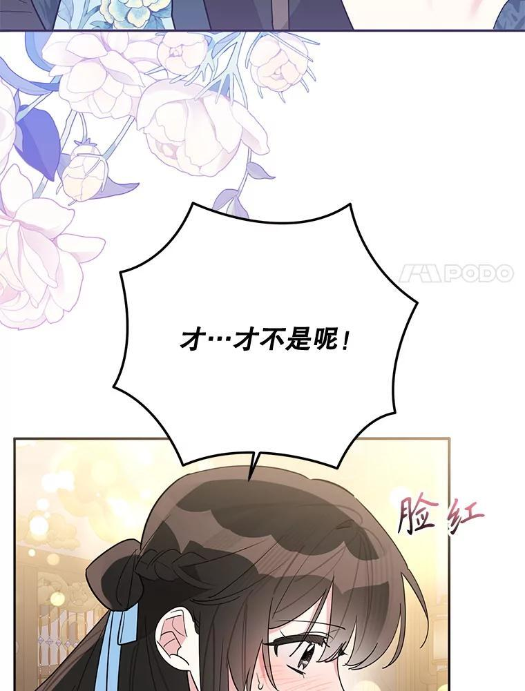 117.暴露 第17页