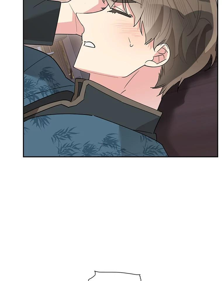117.暴露 第23页