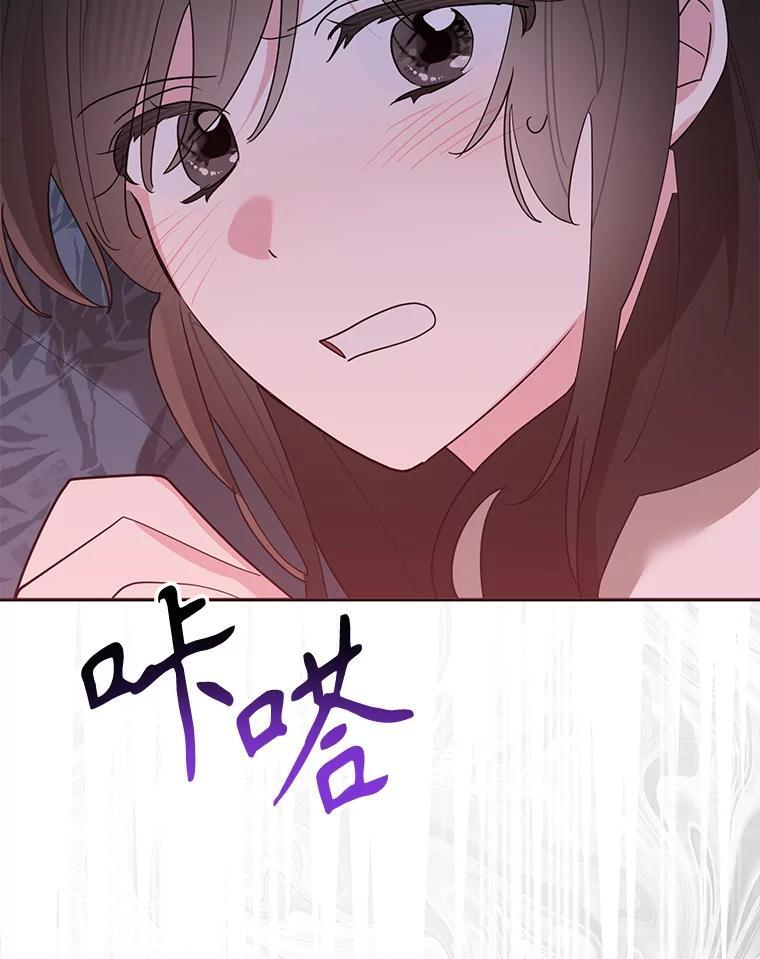 117.暴露 第29页