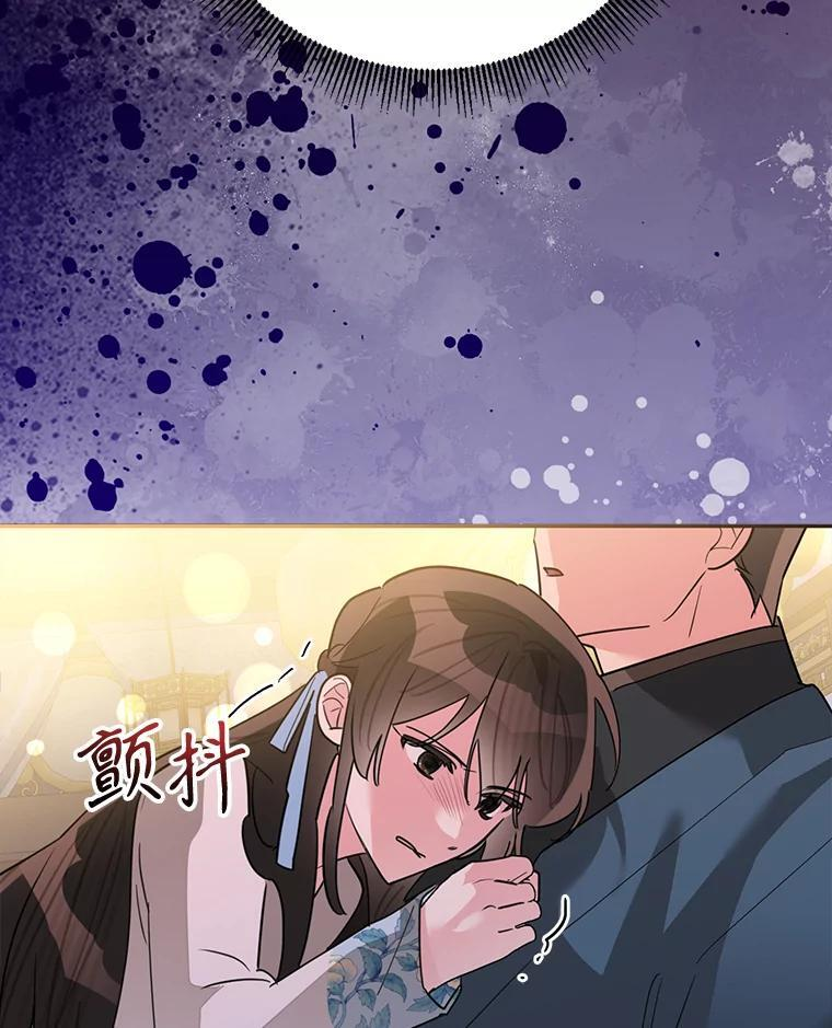 117.暴露 第35页