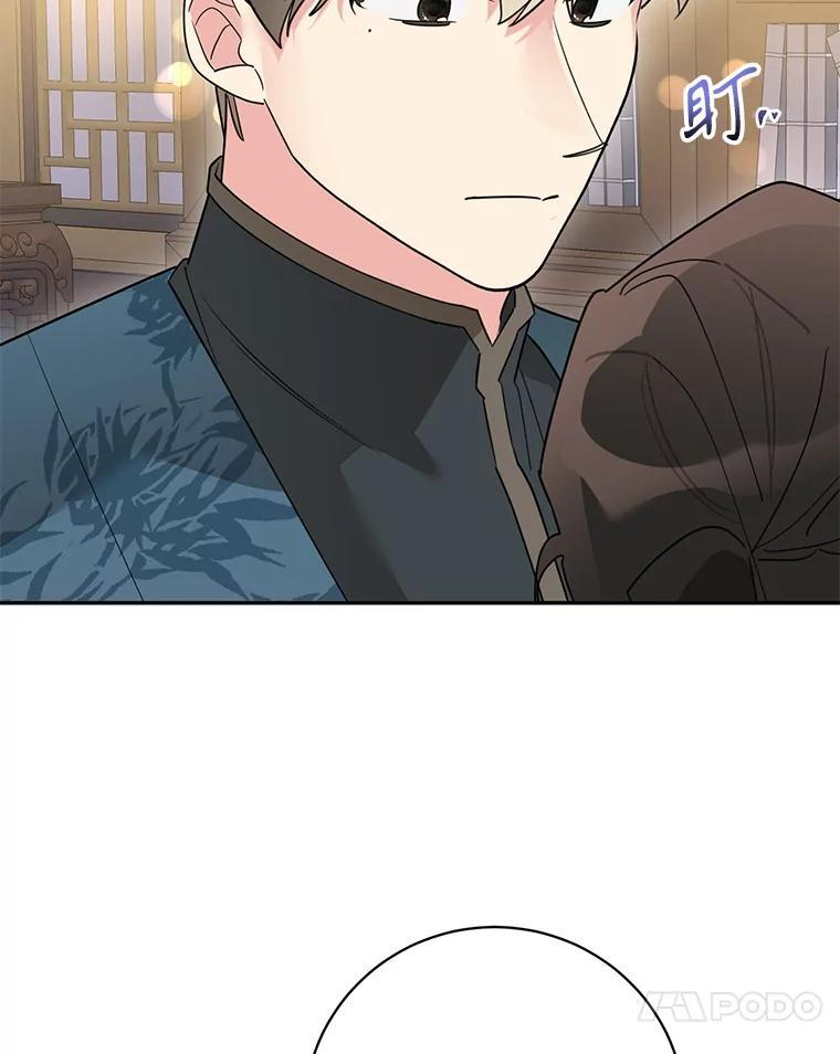 117.暴露 第47页