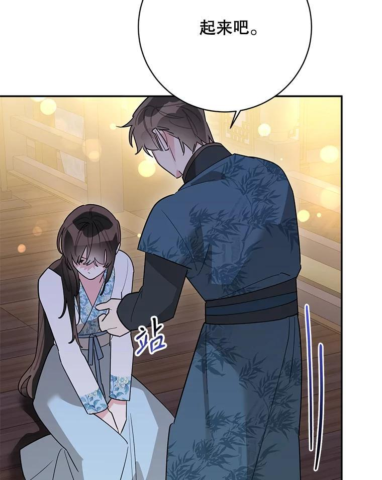 117.暴露 第48页