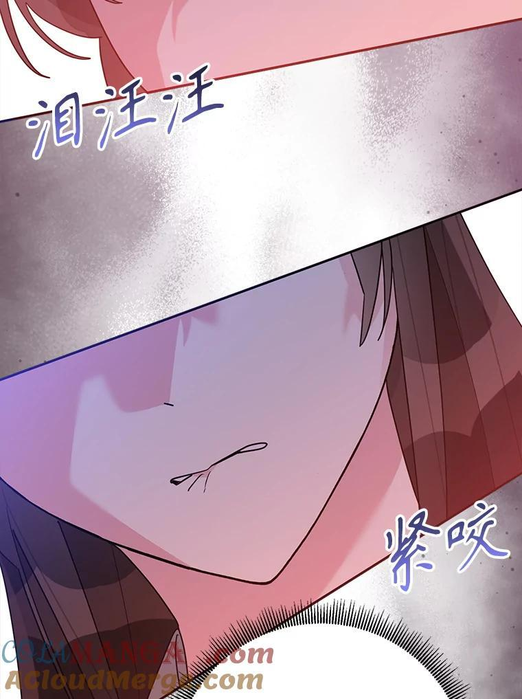 117.暴露 第55页