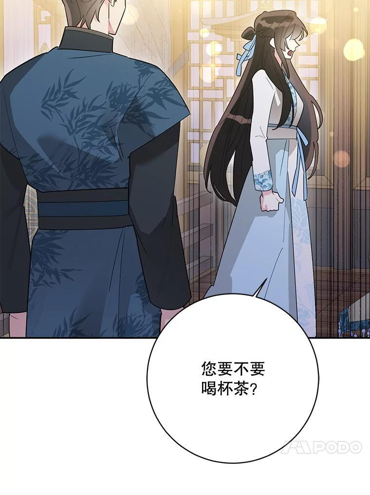 117.暴露 第57页