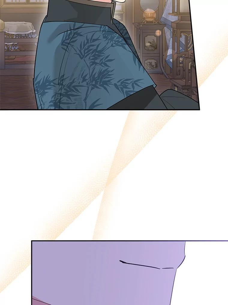 117.暴露 第59页