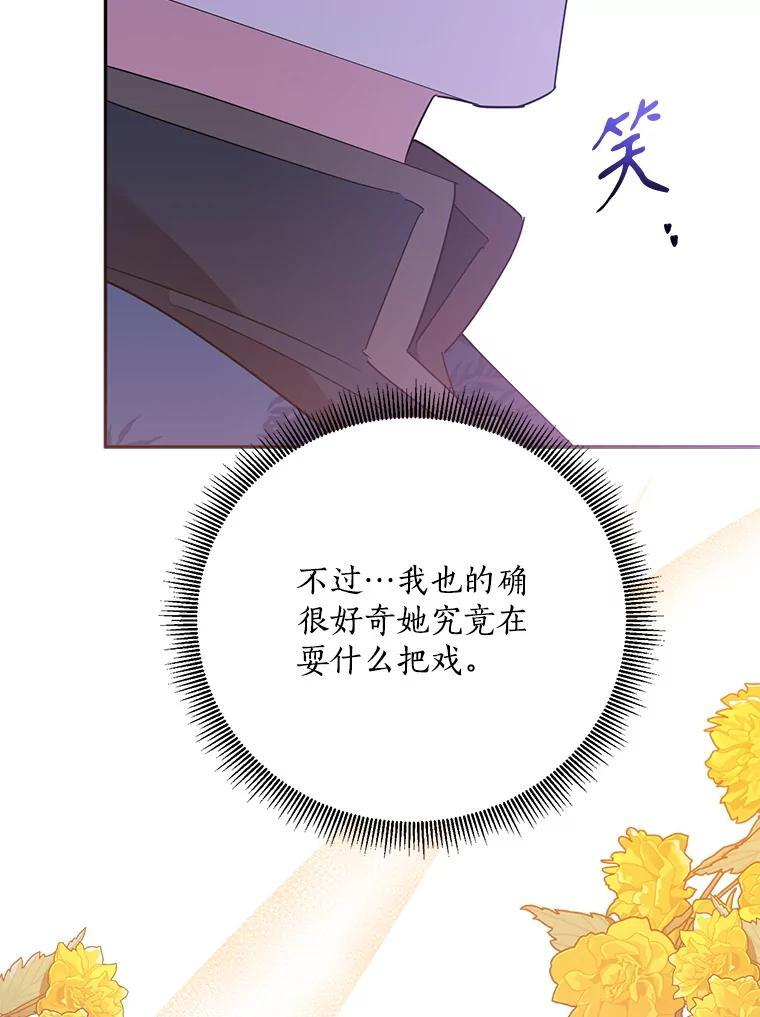 117.暴露 第60页