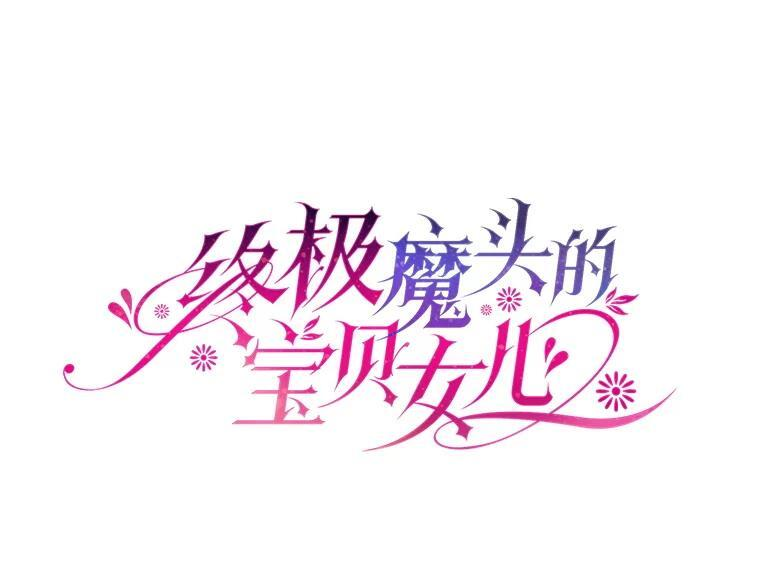 117.暴露 第63页
