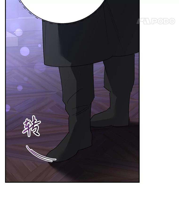117.暴露 第72页